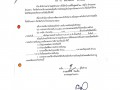 MOIT2 ข้อ10 แผนการใช้จ่ายงบประมาณประจำปีของหน่วยงาน ... Image 33